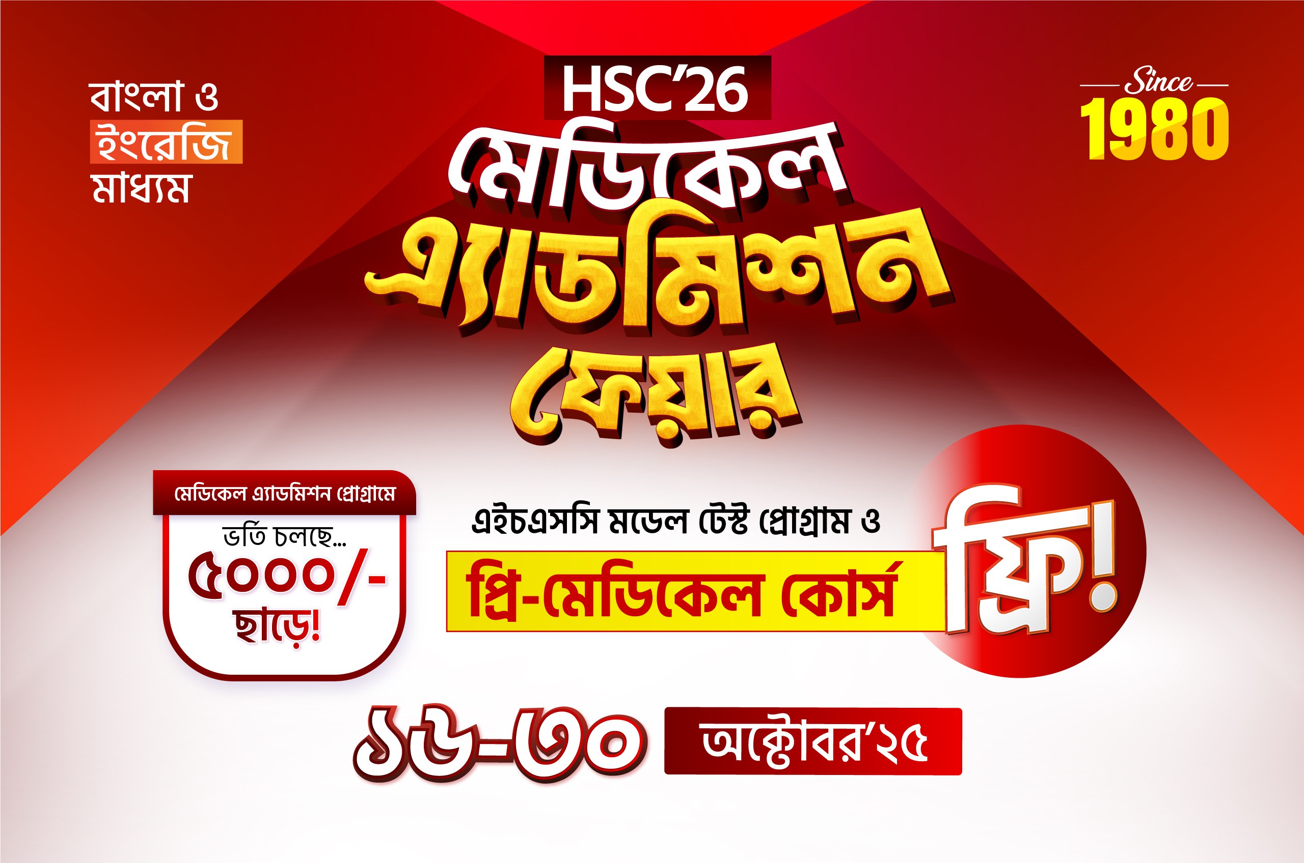 Podcast host recording