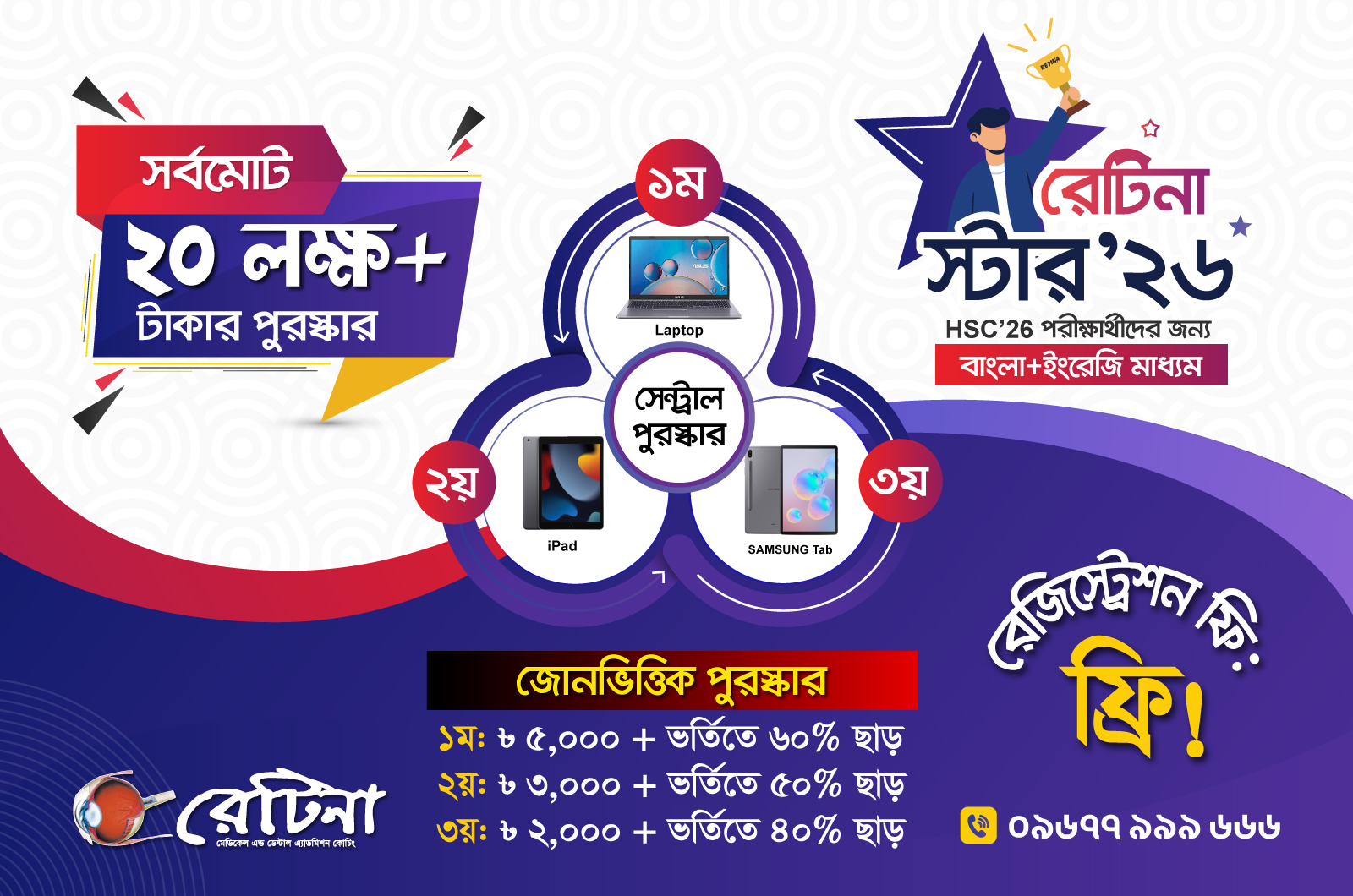 Podcast host recording